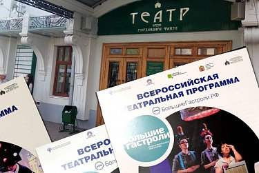 В Оренбурге проходят гастроли челябинского «Камерного театра»